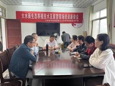 科技賦能，共筑漁業新篇章——縣科技局水產團助力都昌漁業生產與飼料銷售優化